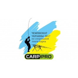 Чемпіонат України з карпфішингу 2017